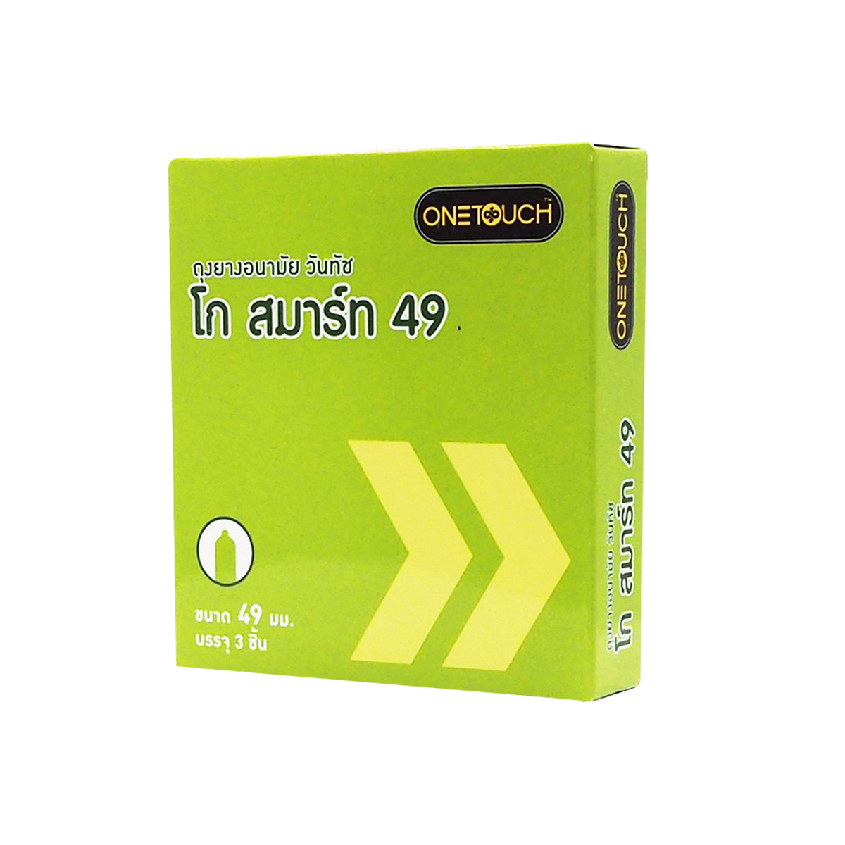 วันทัช-ถุงยาง #โกสมาร์ท 49มม.