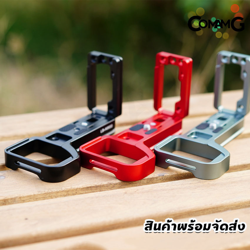 L-Plate Sony A6600 รุ่นรางด้านข้างสไลด์ Camera Grip เพิ่มความกระชับในการจับถือ