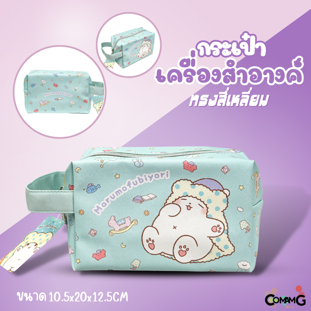 กระเป๋าเครื่องสำอางค์ ใส่ของเบ็ตเตล็ด ลายการ์ตูนน่ารักซานริโอ SANRIO ลิขสิทธิ์แท้ พร้อมส่ง