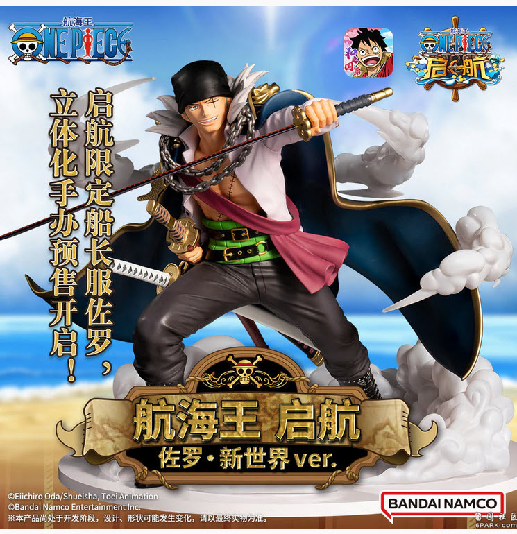 (Preorder ถึง29/4/2022) เปิดรับPreorder มีค่ามัดจำ 500บาท BNTSH BNF One Piece One Piece Sailing Zoro New World Ver.