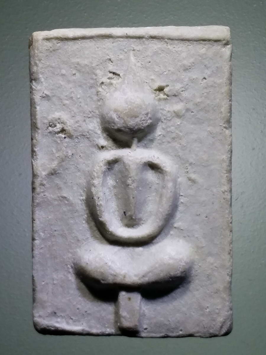 รหัสสินค้า พระไม่ทราบที่ 467 พระสมเด็จเนื้อผง สร้างเป็นพิมพ์พระยอดธง ไม่ทราบที่