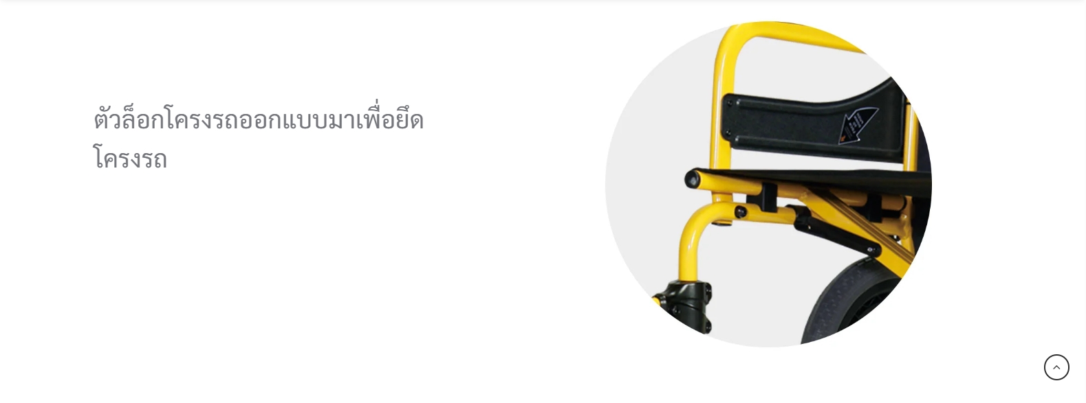 รถเข็นอลูมินัมอัลลอยด์โซม่า SOMA 215 (SM-250.5) (WheelChair SOMA 215 (SM-250.5) น้ำหนักเบา พกพาสะดวก กะทัดรัด ของแท้ รับประกันศูนย์ไทย 1 ปี
