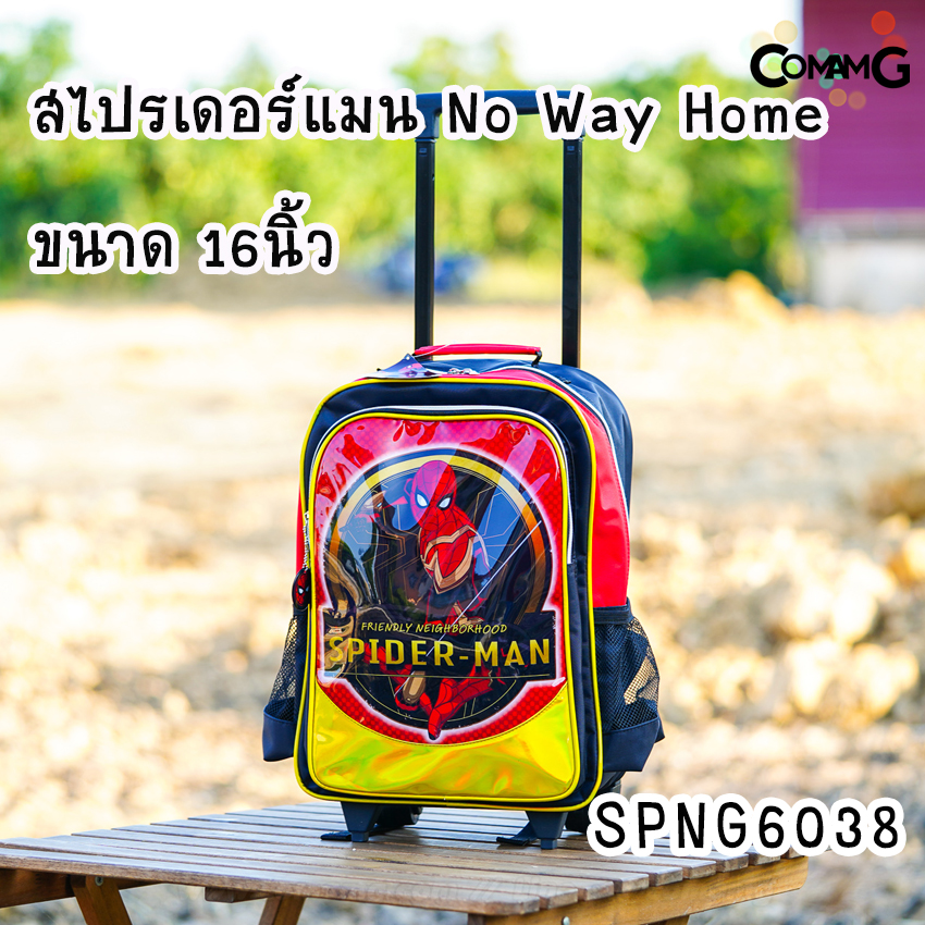 กระเป๋าล้อลากเด็ก กระเป๋าลายการ์ตูนลิขสิทธื์แท้ ขนาด 12-14-15นิ้ว ไปโรงเรียน