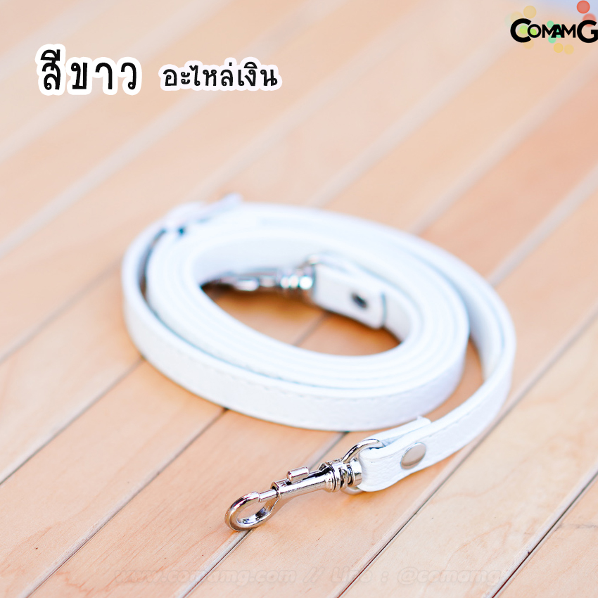 สายกระเป๋าหนังPU เส้นเล็ก 11MM สายสามารถปรับเลื่อนได้ หัวเกี่ยวเลื่อนล็อค อะไหล่เงิน/อะไหล่ทอง พร้อมส่ง