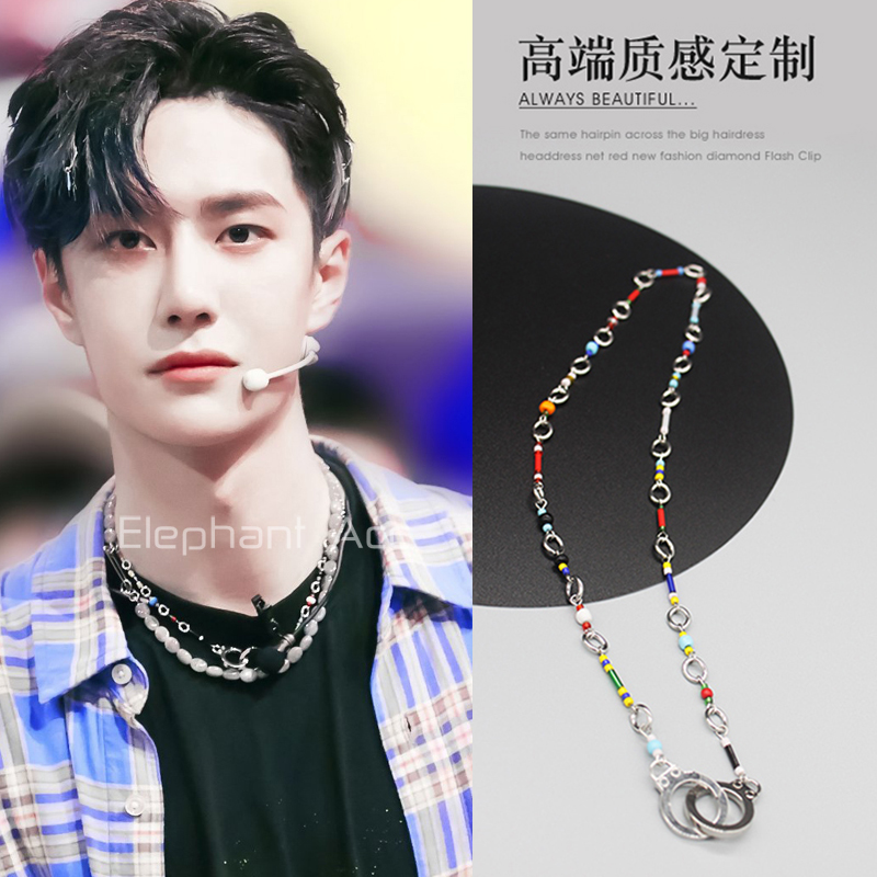 สร้อยคอลูกปัดแบบหวังอี้ป๋อใส่