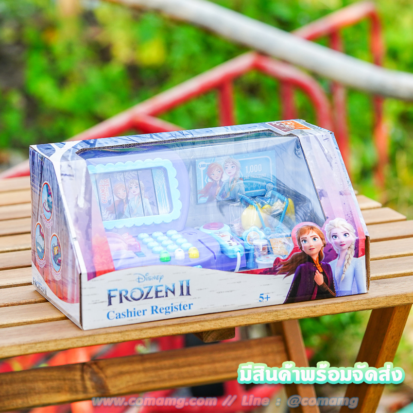 ของเล่นแคชเชียร์ ชุดแคชเชียร์เอลซ่า&อันนาโฟรเซ่น (Frozen)