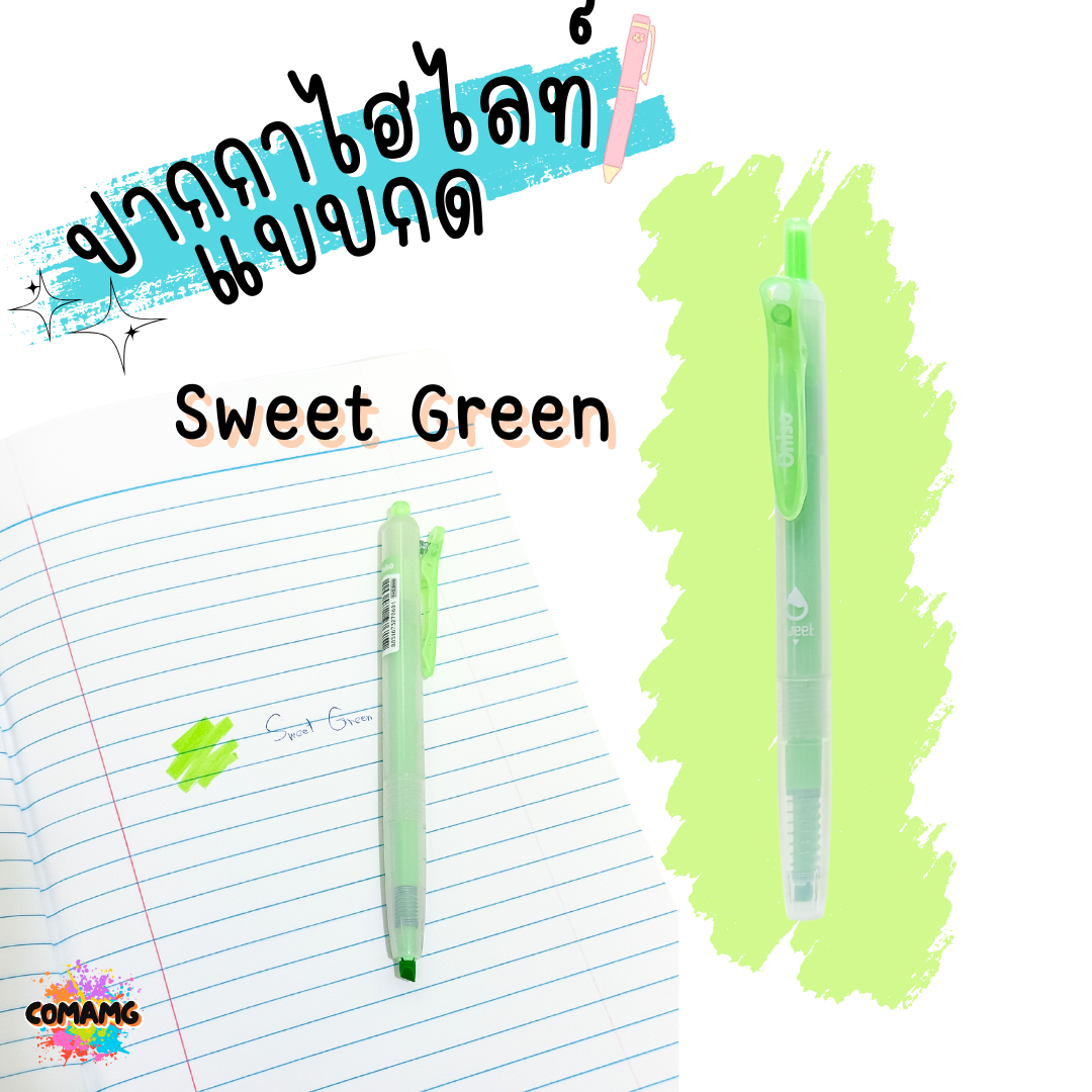 ปากกาไฮไลท์แบบกด Highlight ONISO โอนิโซะ มีให้เลือกหลายสี เลือกสีได้ พร้อมส่ง