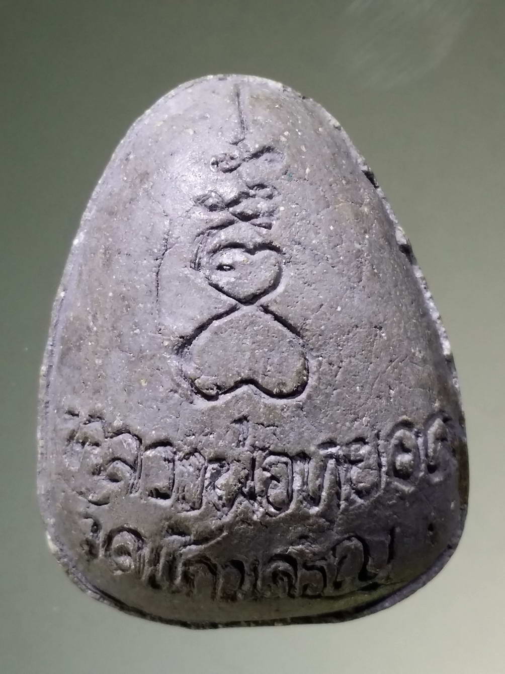 รหัสสินค้า พระปิดตา ทั่วไป 143 พระปิดตาเนื้อผงใบลาน หลวงพ่อหยอด วัดแก้วเจริญ จังหวัดสมุทรสงคราม