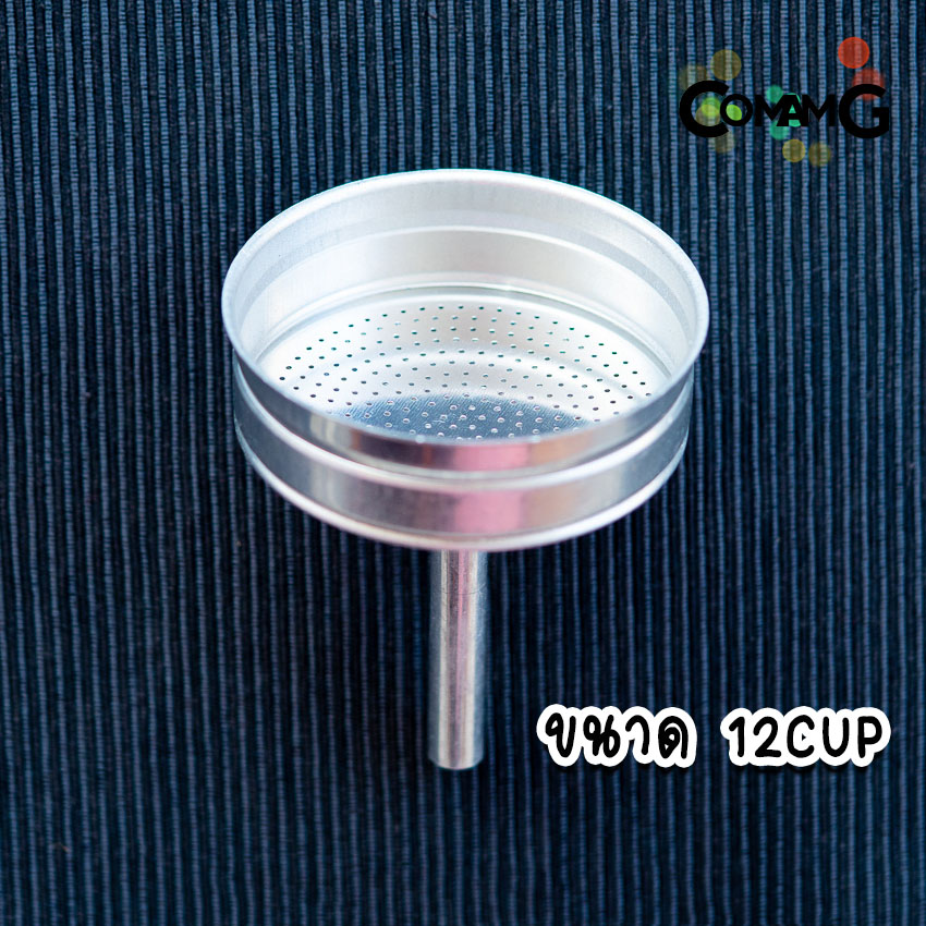 กรวยกรองกาแฟ moka pot กรวยสำหรับหม้อต้มโมค่าพอท อะไหล่กรวยกรอง 1-2-3-6-9-12 CUP