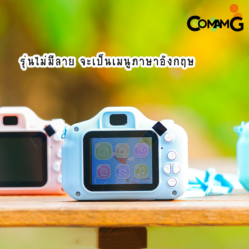 กล้องถ่ายรูปสำหรับเด็ก Kids Camera กล้องเด็ก กล้องถ่ายรูปเด็ก พร้อมส่ง!!!