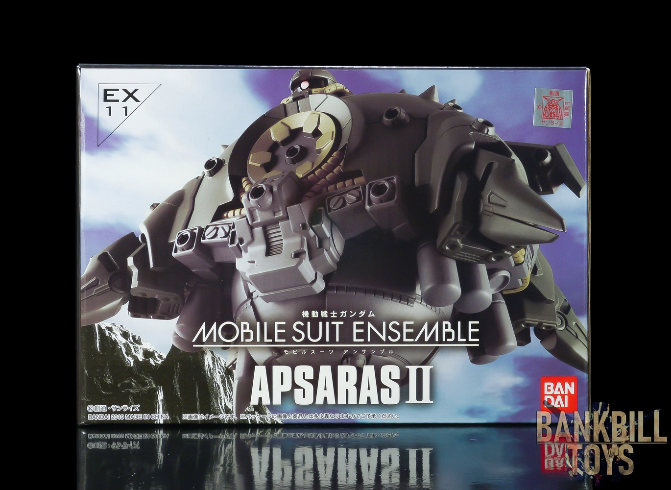 กันดั้ม Bandai Premium Bandai Gashapon Department Store Limited Mobile Suit Gundam Mobile Suit Ensemble EX11 Apsalus II