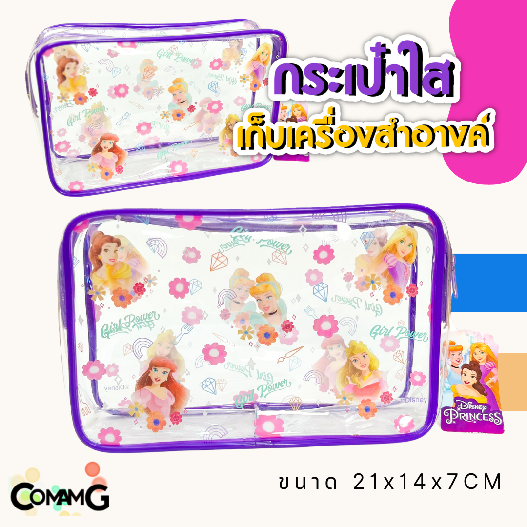 กระเป๋าพลาสติกใส อเนกประสงค์ ใส่เครื่องสำอางค์ คิตตี้ Frozen Disney ไข่ขี้เกียจ พร้อมส่ง