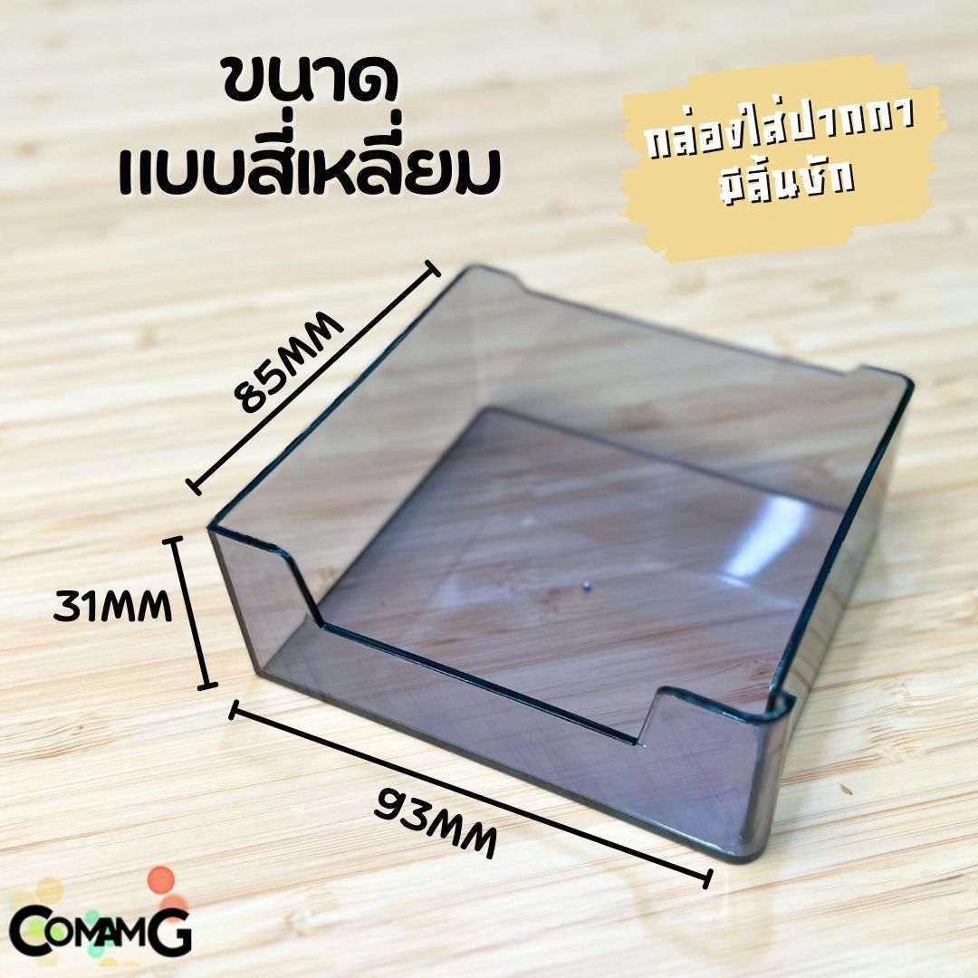 ที่ใส่ปากกา ชั้นวางปากกามีลิ้นชัก กล่องปากกามีลิ้นชัก ลิ้นชักตั้งโต๊ะ อุปกรณ์ตกแต่งโต๊ะทำงาน กล่องจัดระเบียบ กล่องใส่เครื่องสำอางค์ มี2แบบ พร้อมส่ง