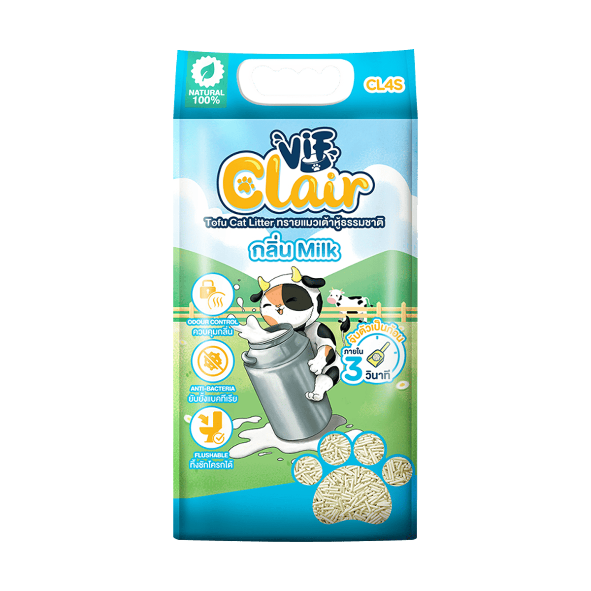 VIF Clair ทรายแมวเต้าหู้ธรรมชาติ ผลิตจากวัตถุดิบธรรมชาติ ไฟเบอร์จากถั่วลันเตา และถั่วเหลืองคุณภาพสูง ขนาด 20L