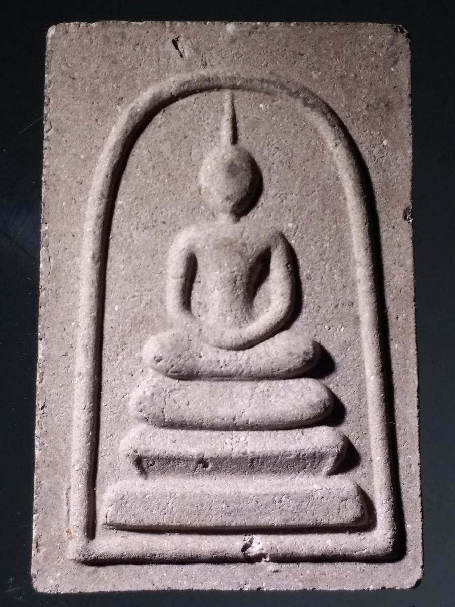 รหัสสินค้า พระสมเด็จ วัดต่างๆ 804 พระสมเด็จเนื้อผง วัดป่าสัก อำเภอพรหมพิราม จังหวัดพิษณุโลก