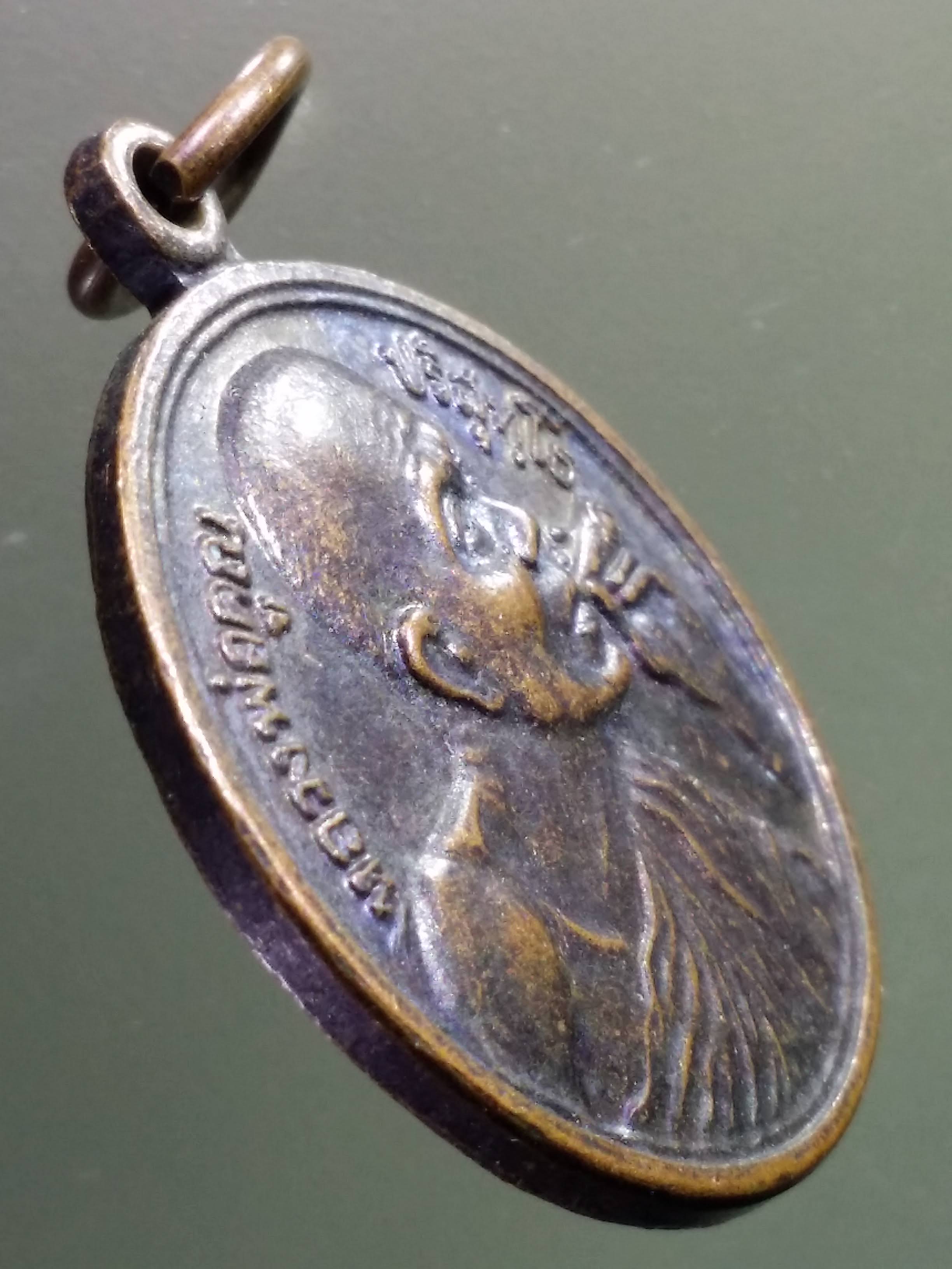 antig FB 462 เหรียญหลวงพ่อคูณ วัดบ้านไร่ รุ่นเสาร์ 5 คูณพันล้าน สร้างปี 2537 พระรายการนี้ให้เช่าบูชาแล้ว