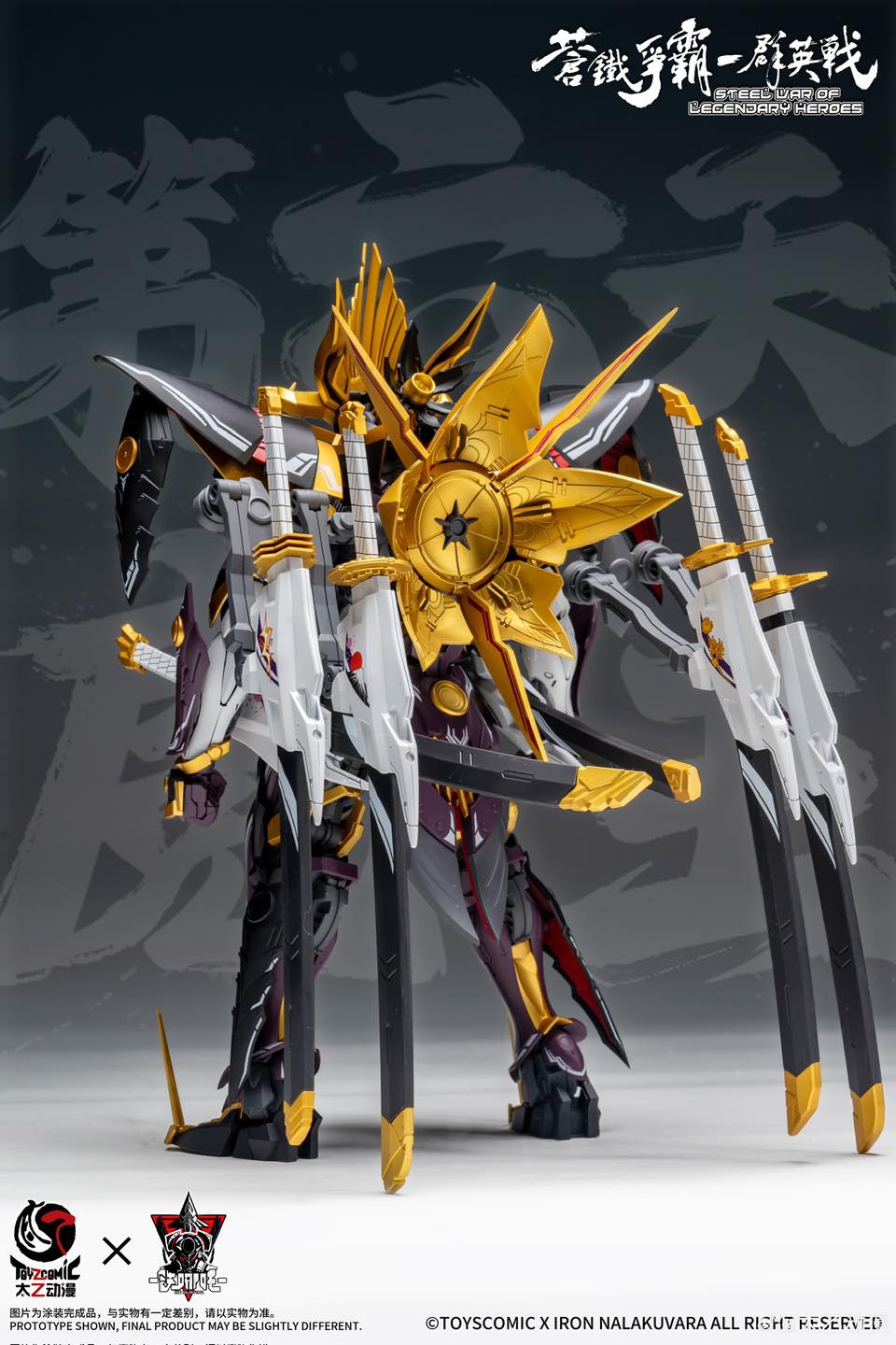 <Preorderถึง 29/6/2025>เปิดรับPreorder มัดจำ 100 บาท โมจีนTOYSCOMIC 1/100 Oda Nobunaga Model Kit