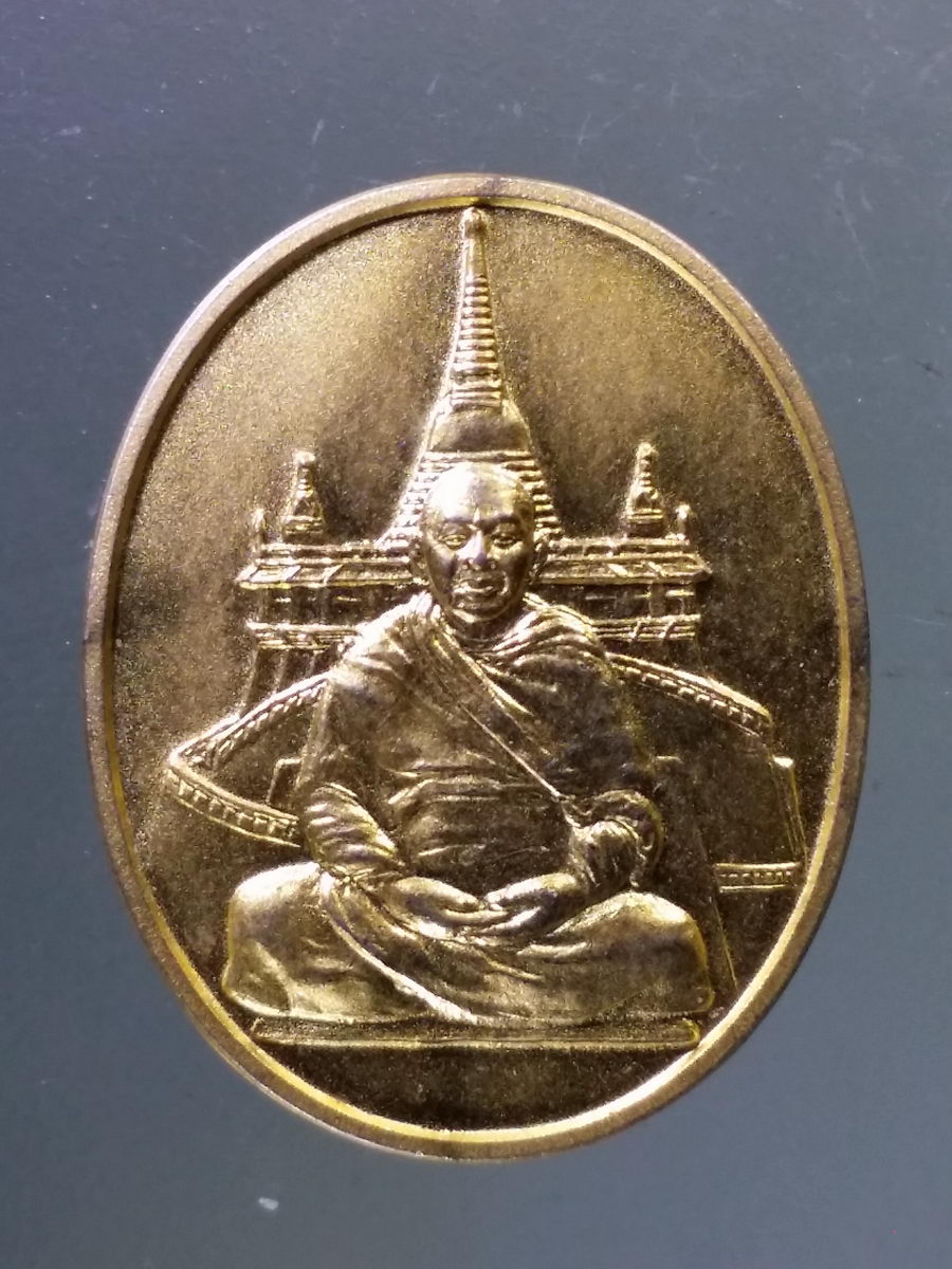 Antig Pim 192 เหรียญกะไหล่ทองพ่นทราย สมเด็จพระพุฒาจารย์ เกี่ยว อุปเสโณ หลังพระบรมสารีริกธาตุ พระบรมบรรพต ภูเขาทอง กรุงเทพฯ สร้างปี 2542