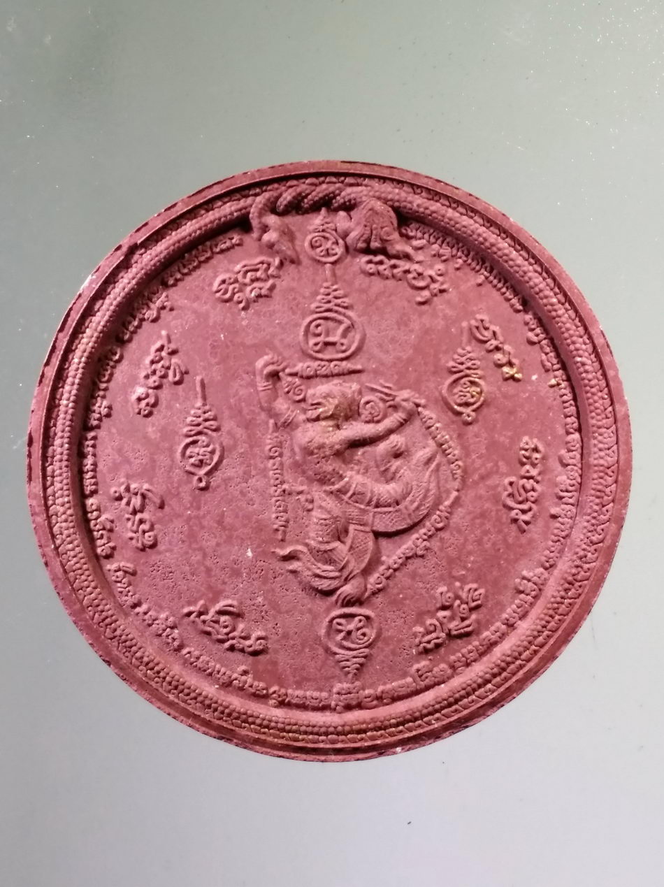 รหัสสินค้า จตุคามรามเทพ 743 จตุคามรามเทพ รุ่นปาฏิหาริย์ราชันดำ พิธีพุทธาภิเษก เทวาภิเษก ณ.ศาลหลักเมือง วัดพระมหาธาตุวรมหาวิหาร จังหวัดนครศรีธรรมราช สร้างปี 2550