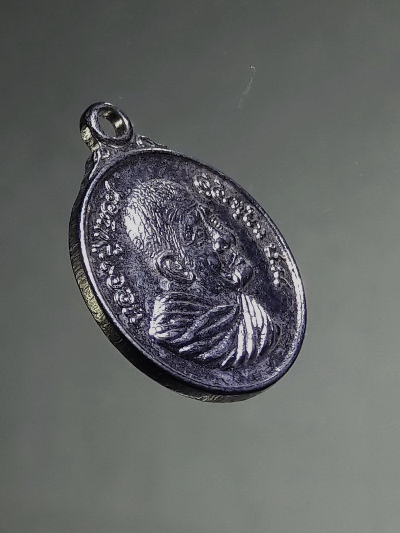 Antig FB 12767 เหรียญกลมเล็ก หลวงปู่แหวน มหาเศรษฐีมั่งมีตลอดกาล ชุบนิกเกิ้ล สภาพสวย