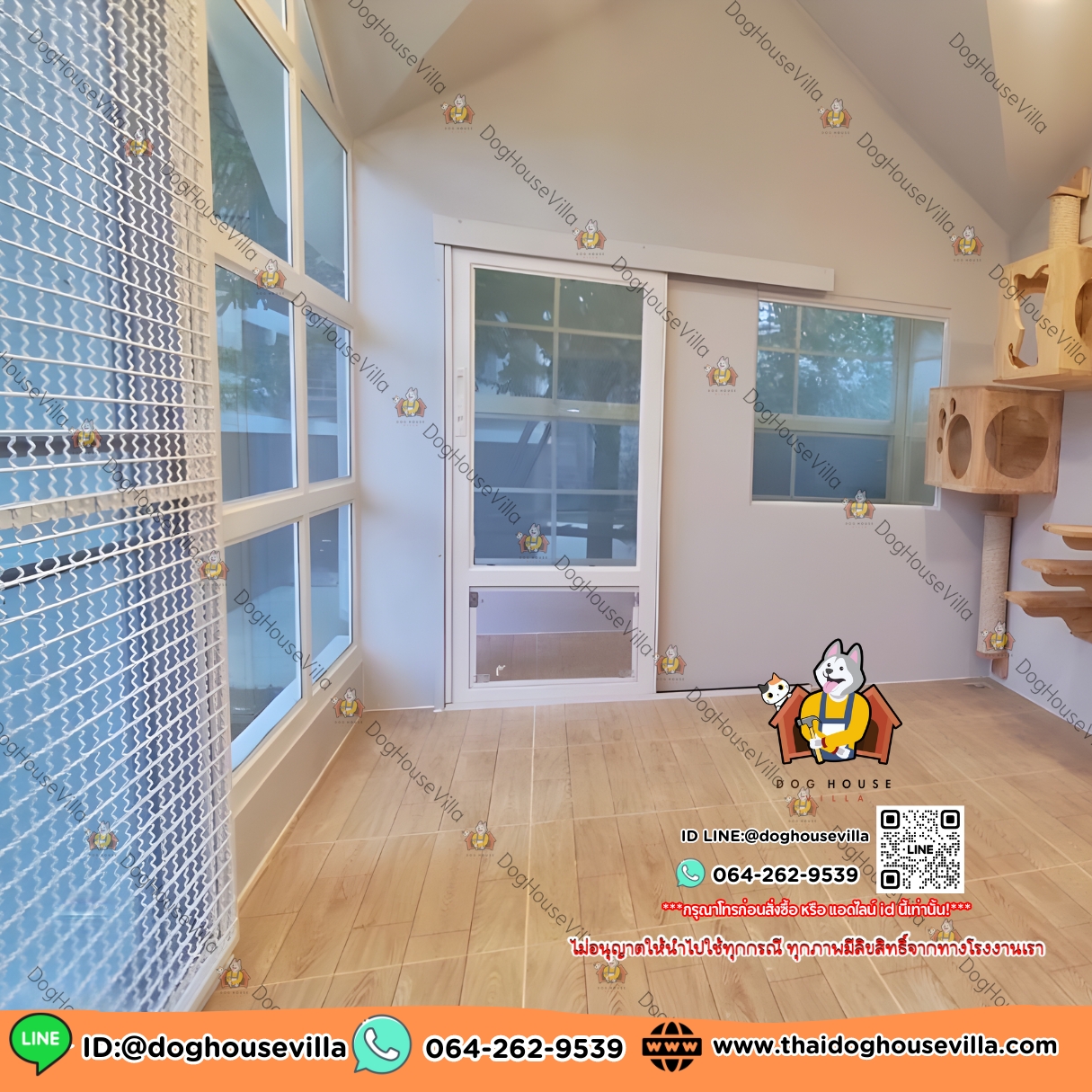 บ้านหมา บ้านแมว DogHouseVilla ขนาด 400 ซม. X 200 ซม. X 250 ซม.