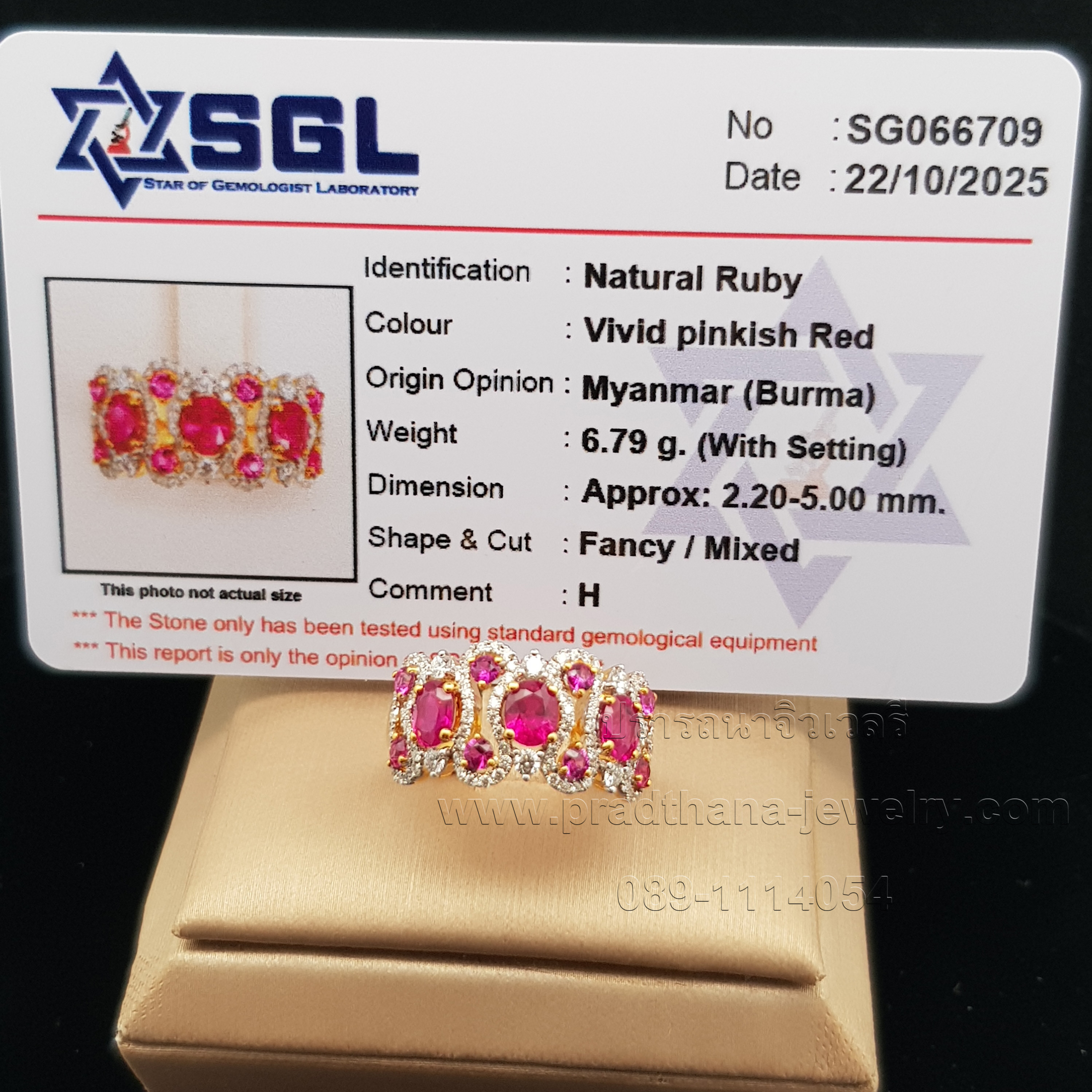 แหวนทับทิมประดับเพชร