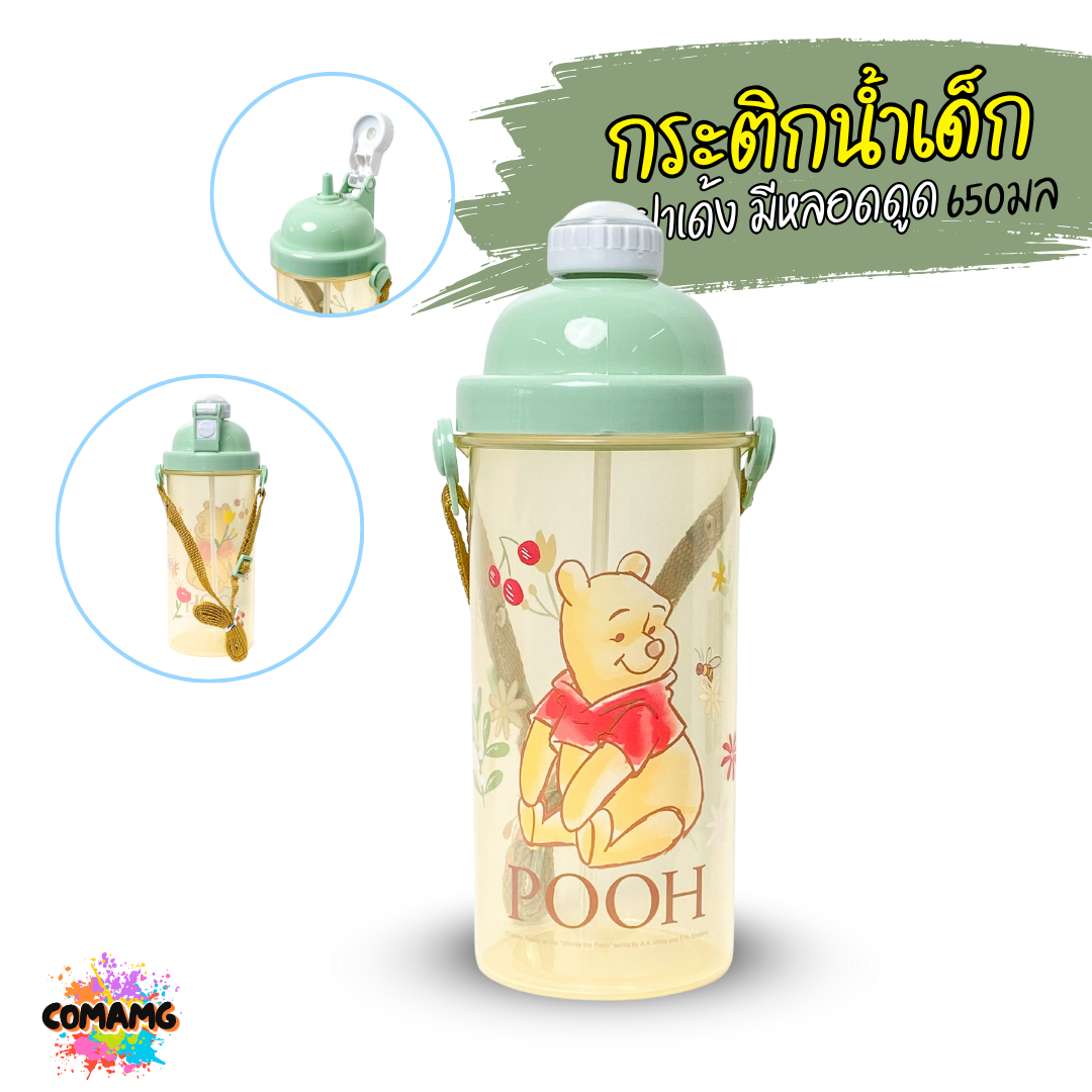 กระติกน้ำ ขวดน้ำสำหรับเด็ก กระติกน้ำลายการ์ตูนรุ่นทรงสูง 600CC ลิขสิทธิ์แท้