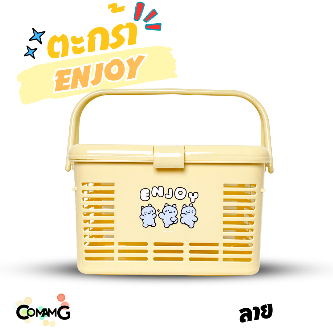 ตะกร้าอเนกประสงค์มีหูหิ้ว ตะกร้าใส่ของเตรียมคลอด โดเรม่อน ลายการ์ตูนลิขสิทธิ์แท้