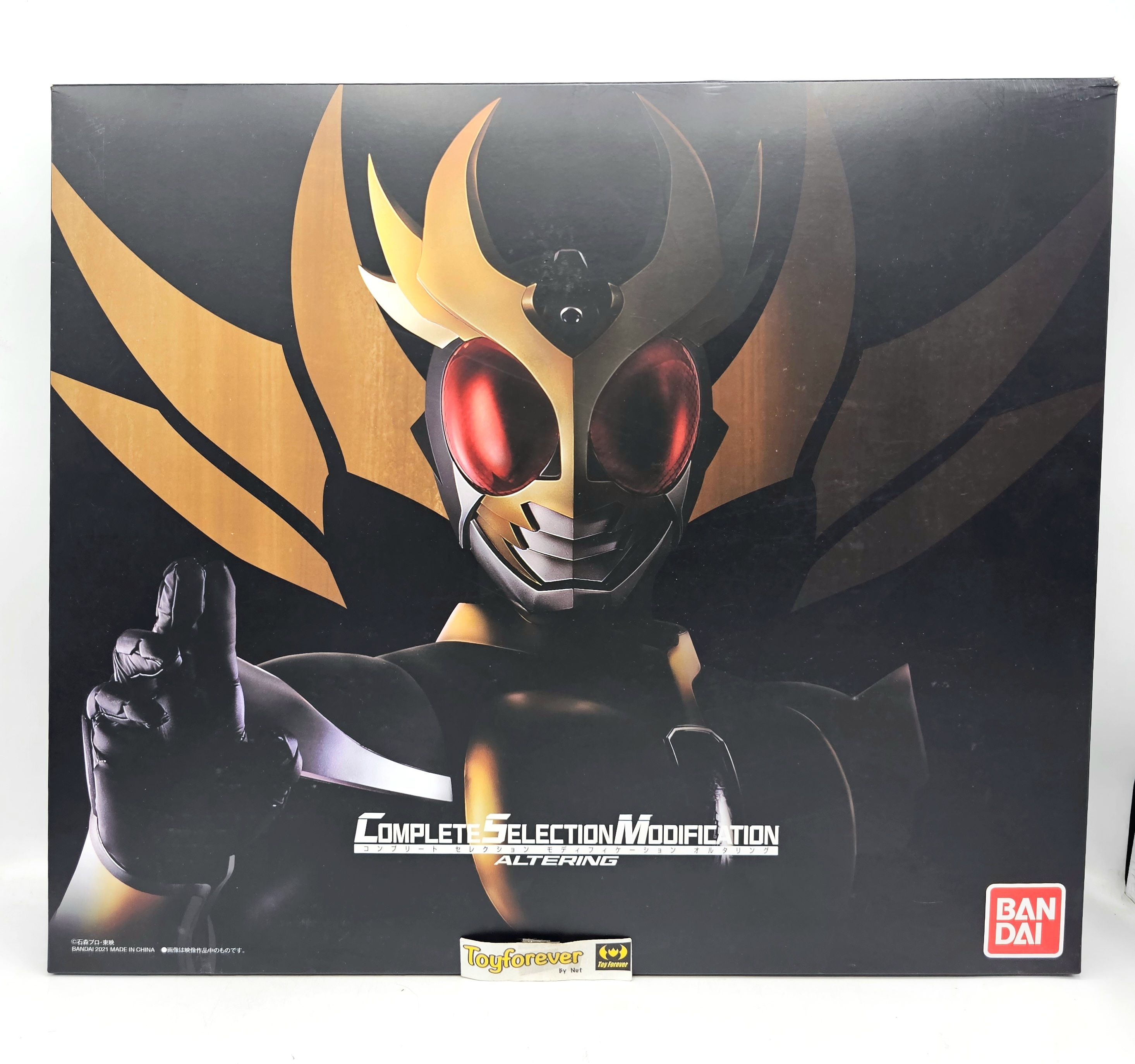 อากิโตะ Csm Alterring agito belt มือ 2 สวยมาก สภาพแกะเช็ค