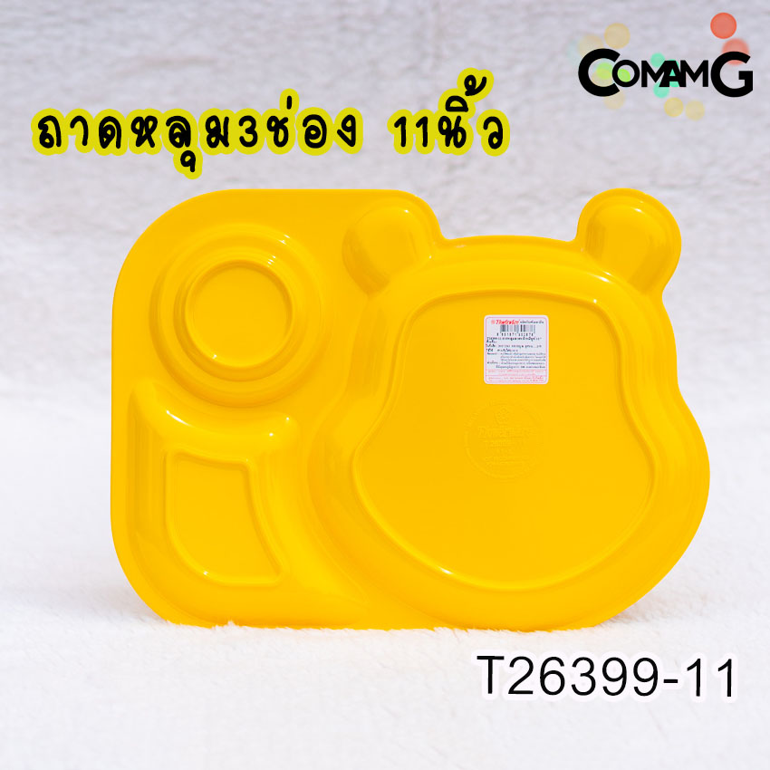 POOH จาน ชาม ช้อน ส้อม แก้วน้ำเด็ก ชุดเซ็ตอุปกรณ์ทานอาหารสำหรับเด็กลายหมีพูห์ ลิขสิทธิ์แท้ ฟลาวเวอร์แวร์(Flower ware)