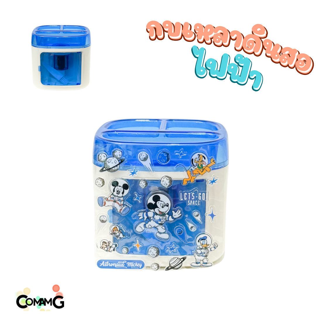 กบเหลาดินสอไฟฟ้า เครื่องกบเหลาอัตโนมัติ พร้อมที่เสียบปากกา 2in1 ในเครื่องเดียว มีสติกเกอร์diy พร้อมส่งในไทยค่ะ