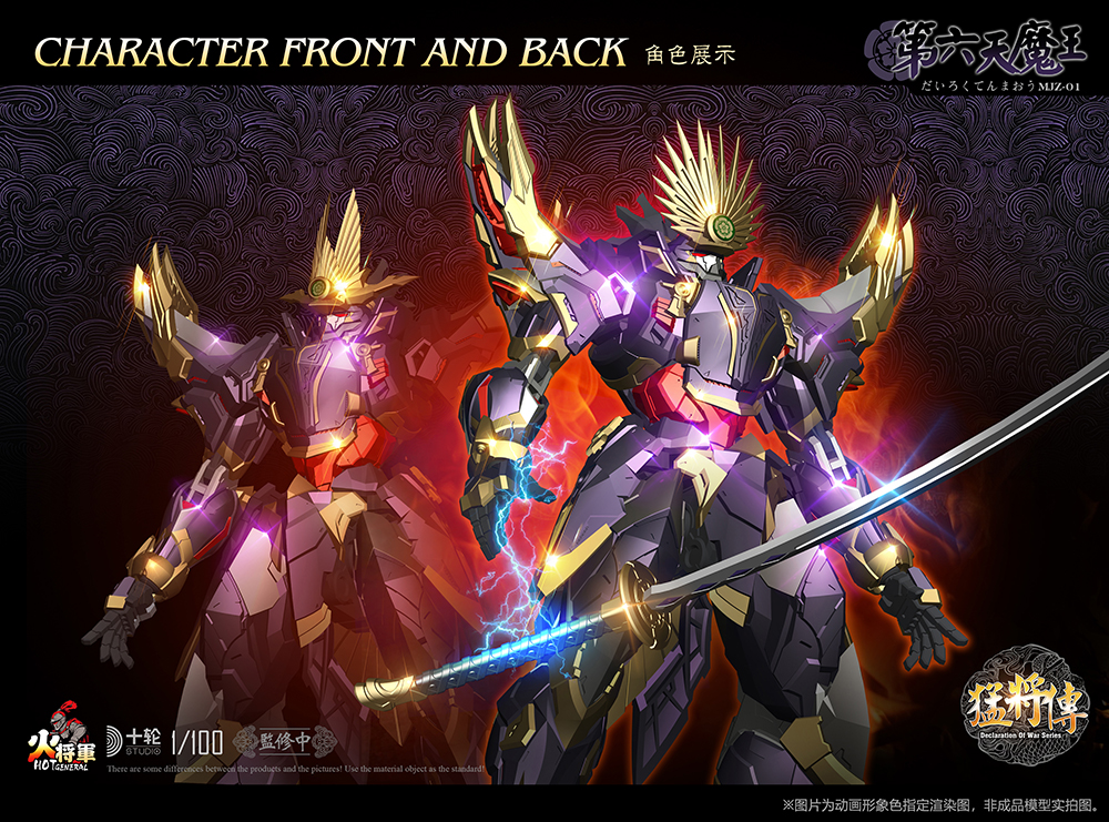 (Preorder ปิดรับวันที่ 23/10/2024 ) เปิดรับPreorder มัดจำ 100 บาท [ Hot General Toys ] 1/1OO Oda Nobunaga