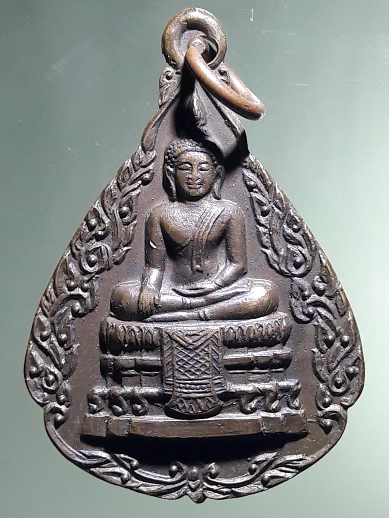 Antig FB 12941 เหรียญหลวงพ่อวัดไร่ขิง จ.นครปฐม