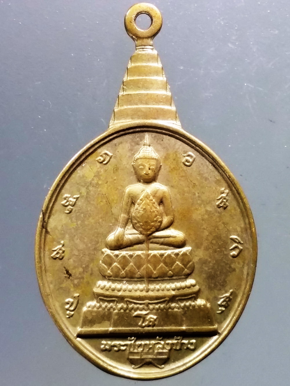 Antig Pim 228 เหรียญพระชัยหลังช้าง หลัง ภปร. สร้างปี 2530 พระรายการนี้ให้เช่าบูชาแล้ว