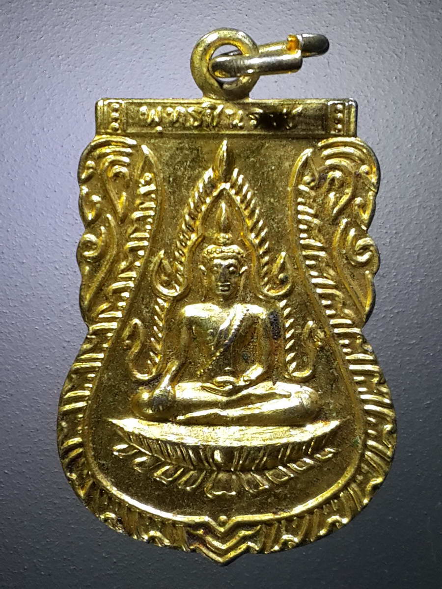 รหัสสินค้า เหรียญพระพุทธ 2648 เหรียญกะไหล่ทอง พระพุทธชินราช วัดพระศรีรัตนมหาธาตุ จังหวัดพิษณุโลก สร้างปี 2511 พระรายการนี้ให้เช่าบูชาแล้ว