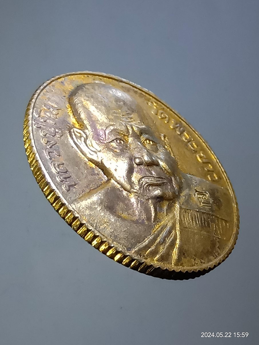 รหัสสินค้า พระมีกล่อง 3934 เหรียญกลมขอบสตางค์ หลวงปู่ทิม วัดพระขาว อำเภอบางบาล จังหวัดอยุธยา หลังรัชกาลที่ 5 รุ่น อิ่ม เฮง บุญ ชมรมนักวิ่งสมาคมแต้จิ๋ว สร้างถวาย