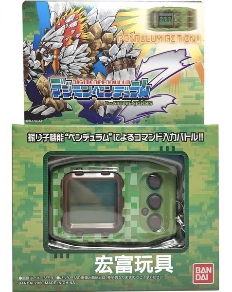 สีเขียว Digimon Pendulum Z ดิจิม่อนแพนดูลั่ม ดิจิไวซ์