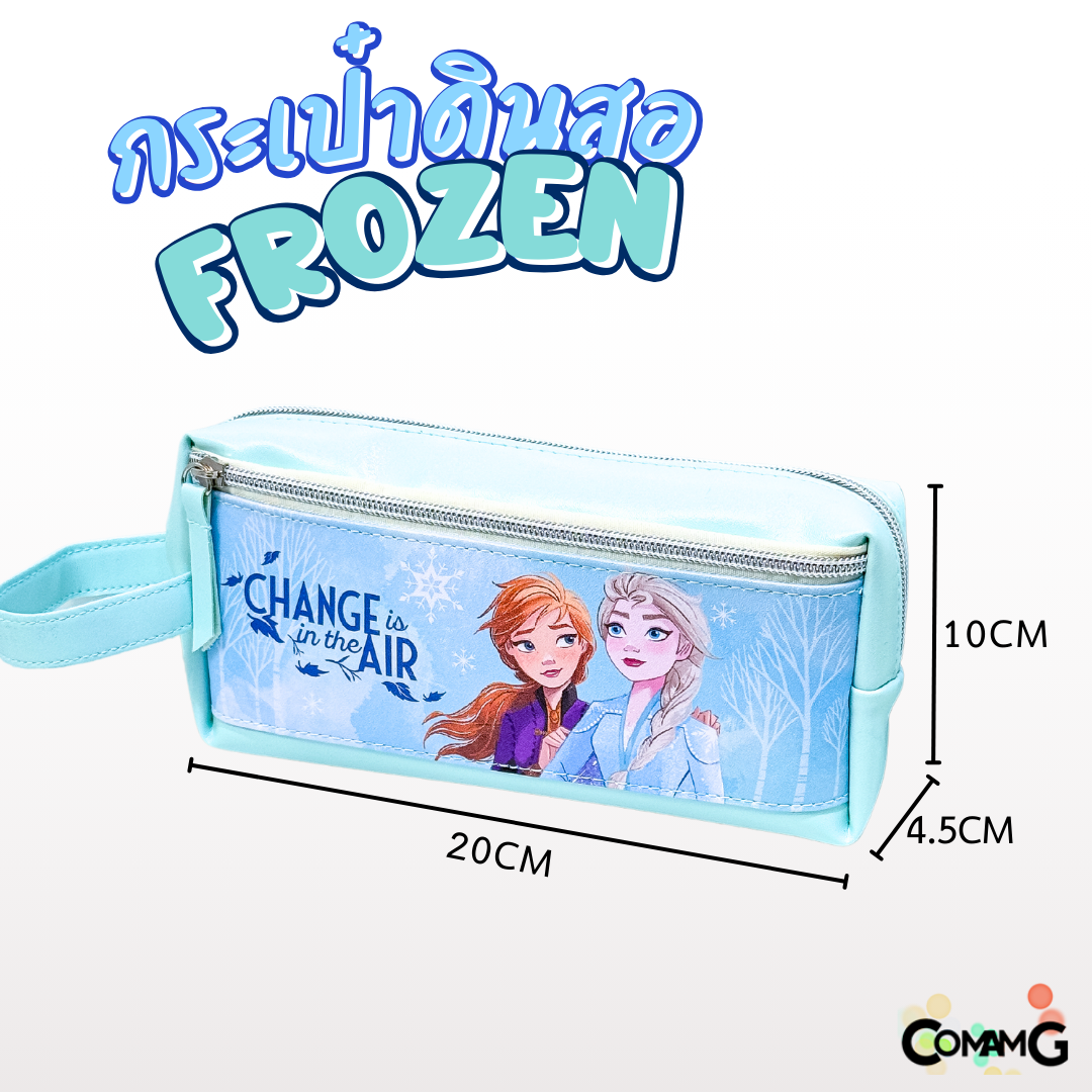 กระเป๋าดินสอ เอลซ่า (FROZEN) รุ่น FRN-1003 ลิขสิทธิ์แท้ พร้อมส่งค่ะ