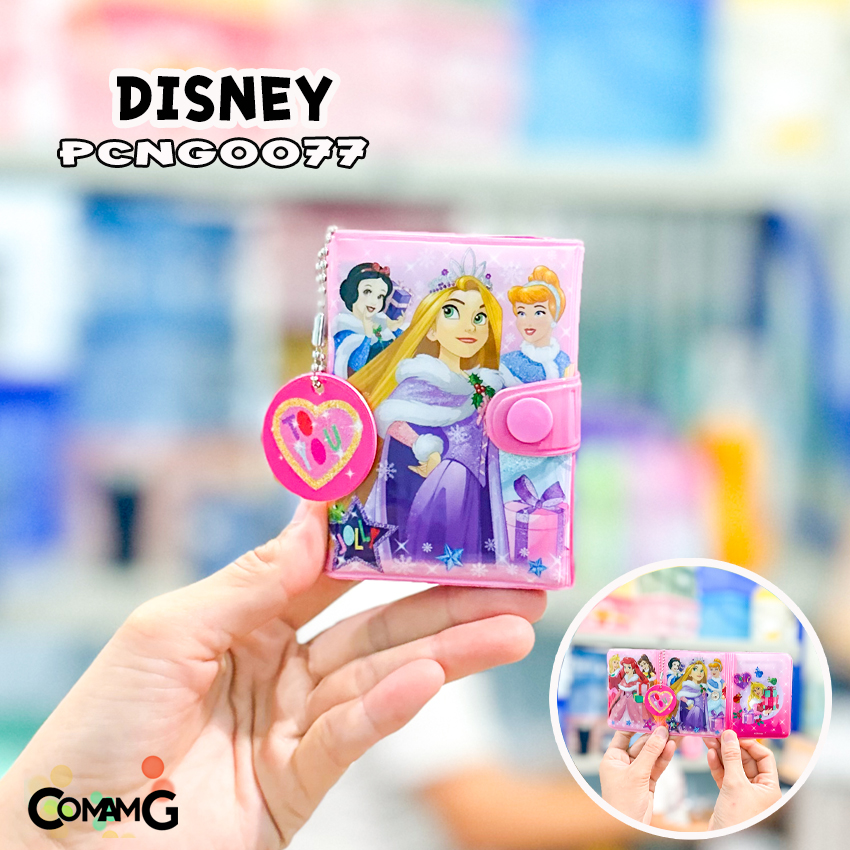 กระเป๋าสตางค์เจ้าหญิงดิสนี่ย์ รุ่น3พับ ( Disney Princess) กระเป๋าสตางค์เด็ก ลิงค์1