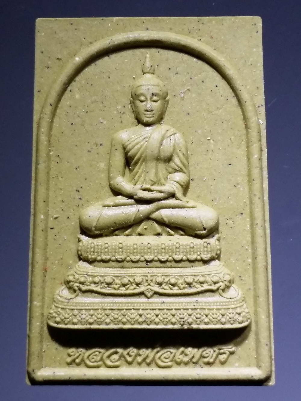 รหัสสินค้า พระมีกล่อง 200 พระผงหลวงพ่อเพชร วัดโพธาราม พระอารามหลวง จังหวัดนครสวรรค์ รุ่นมีแล้วรวย