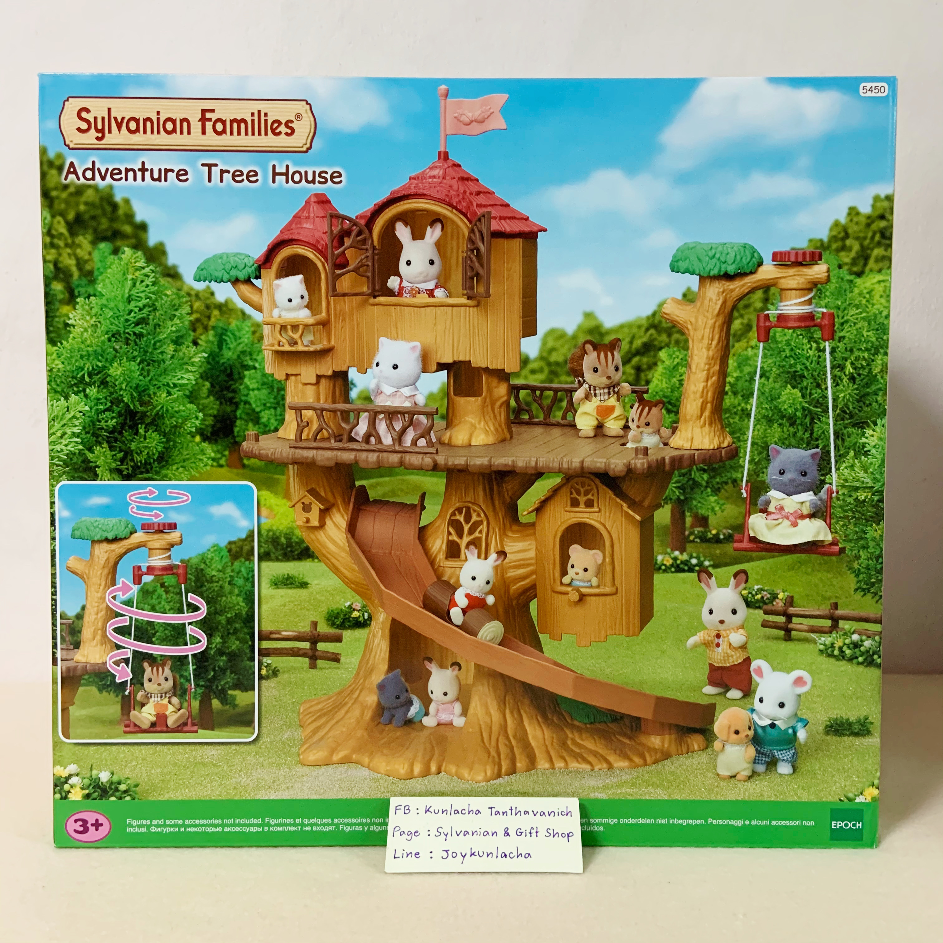 บ้านต้นไม้ที่เต็มไปด้วยเครื่องเล่นที่น่าตื่นเต้น ซิลวาเนียนแท้ Adventure Tree House : Sylvanian Families