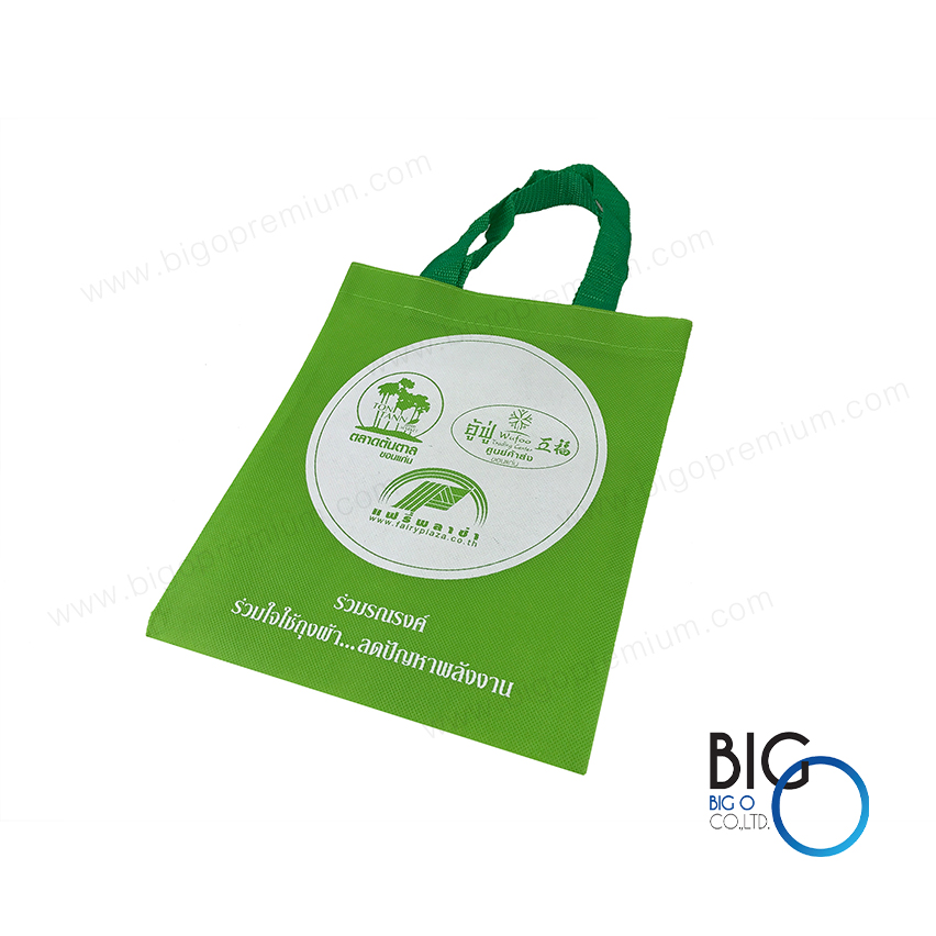 บริษัท แฟรี่วราสิริ จำกัด (ตลาดต้นตาล)