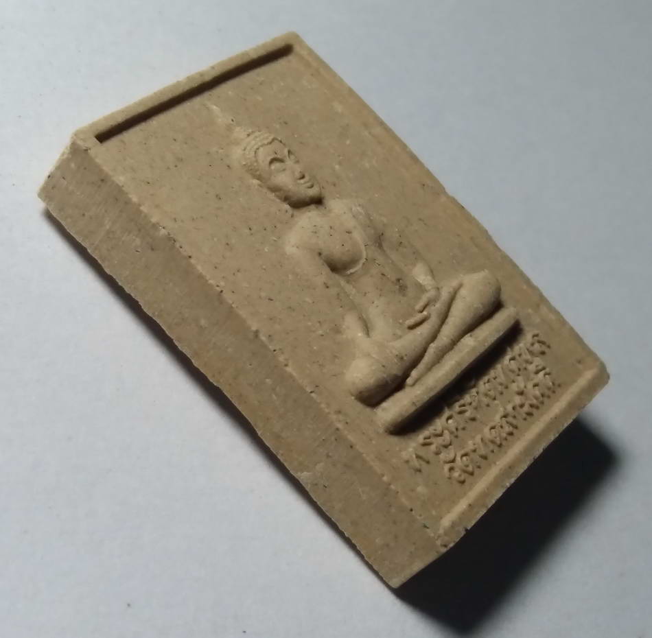 รหัสสินค้า พระมีกล่อง 103 พระประธานอุโบสถ พระศรีทัตทศพล หลวงปู่ทิม วัดทดสามัคคี จ.สระแก้ว รุ่นยกช่อฟ้า สร้างปี 2552