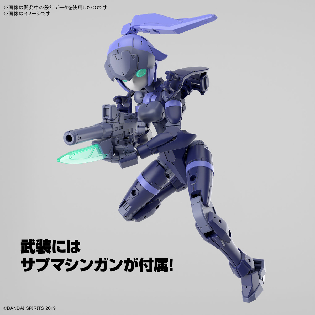 <Preorder ปิดวันที่2/7/2023 > 🔔เปิดรับPreorder ไม่ต้องมัดจำ 30MM 1/144 EXM-H15B Achelby (TYPE-B)