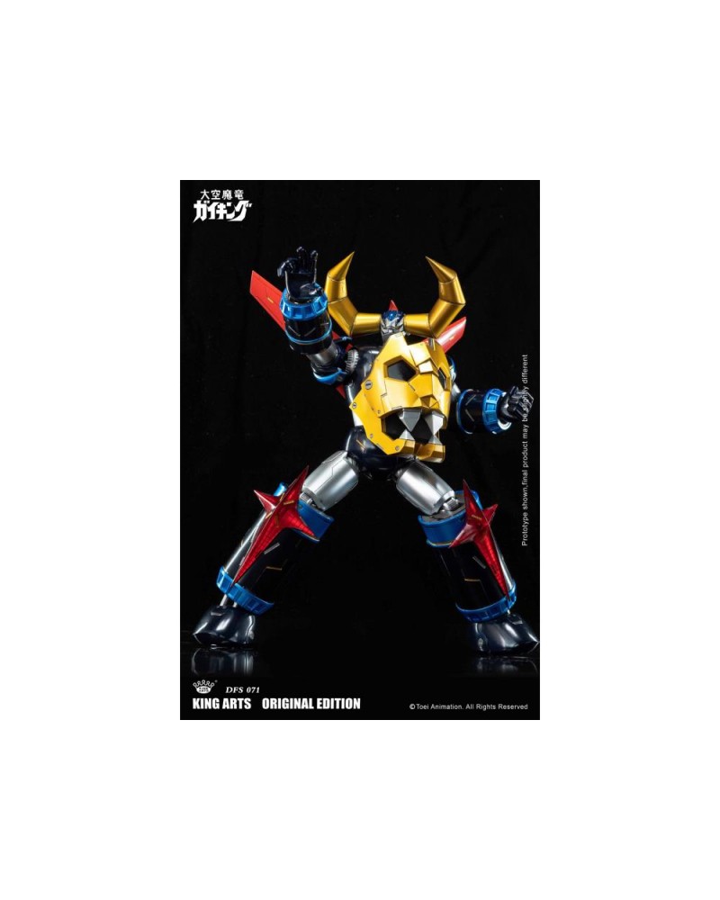 เปิดรับPreorder มัดจำ 2500 บาท King Arts DFS071 - Big Demon Dragonโมสำเร็จ