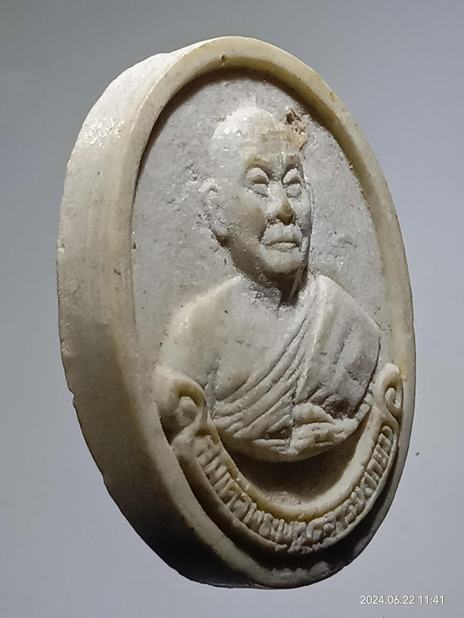 รหัสสินค้า พระเนื้อดิน เนื้อผง เนื้อว่าน 076 พระผงรูปเหมือนสมเด็จพระพุฒาจารย์เกี่ยว วัดสระเกศ บรมบรรพตภูเขาทอง สโมสรศูนย์แพทย์พัทยา สร้างถวายปี 2537