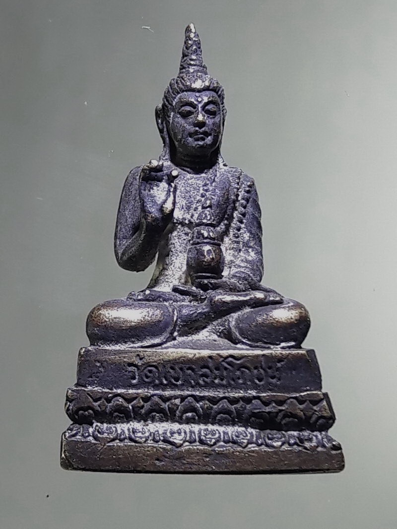 Antig FB 12876 รูปหล่อพระพุทธปางดีดน้ำมนต์ หลวงพ่อคง วัดเขาสมโภชน์ จังหวัดลพบุรี รศ 209 สร้างปี 2534 ใต้ฐานบรรจุกริ่ง