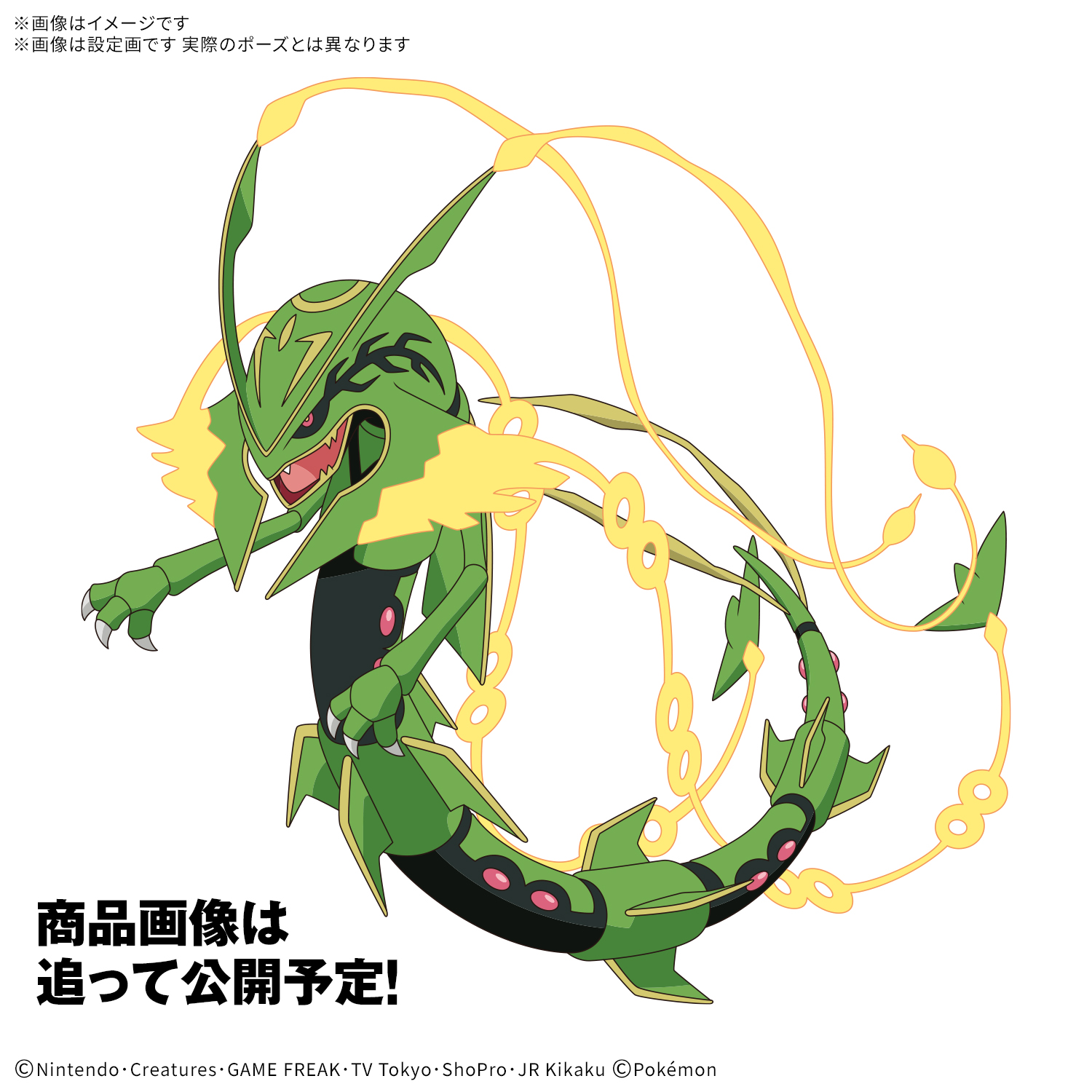 <Preorder ปิดรับวันที่ 16/6/2025 รี> 🔔เปิดรับPreorderไม่ต้องมัดจำครับ Pokemon Plastic Model Collection 61 Select Series Mega Rayquaza