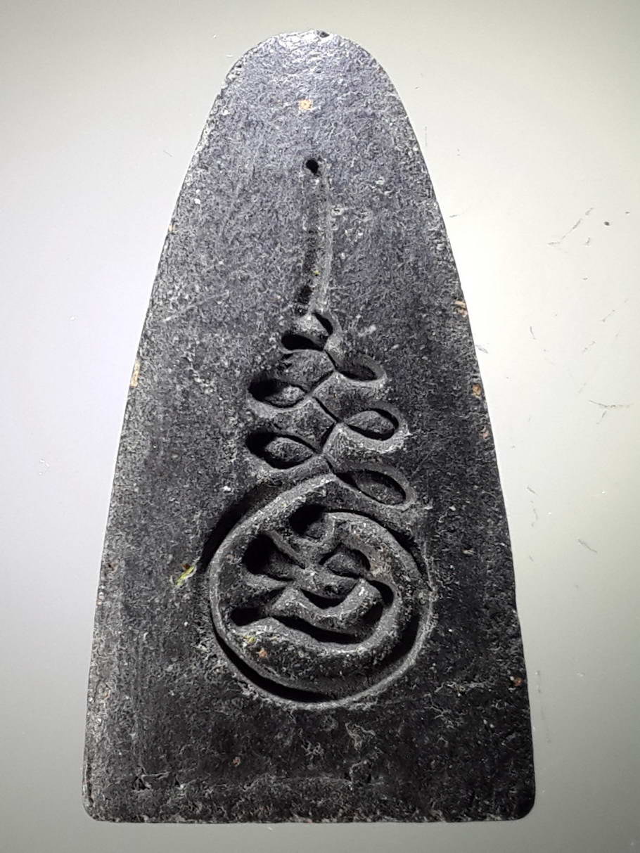 รหัสสินค้า หลวงปู่ทวด วัดต่างๆ 375 หลวงปู่ทวดเนื้อว่าน หลังยันต์มะ ล้อมโลก ไม่ทราบวัด