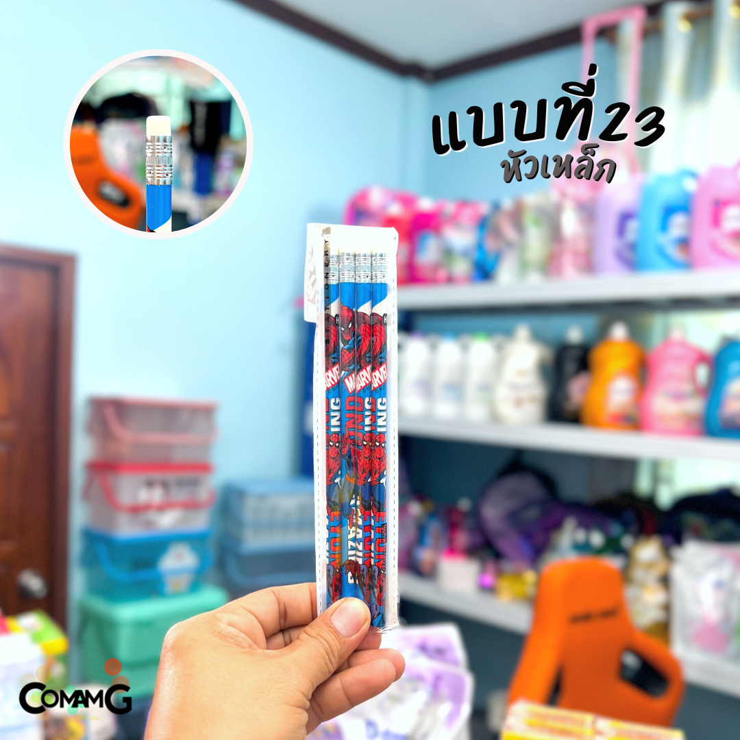 ดินสอHB ดินสอไม้หัวยางลบ แพ็ก4แท่ง ลายการ์ตูนลิขสิทธิ์แท้